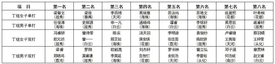 微信图片_20201202183811.jpg