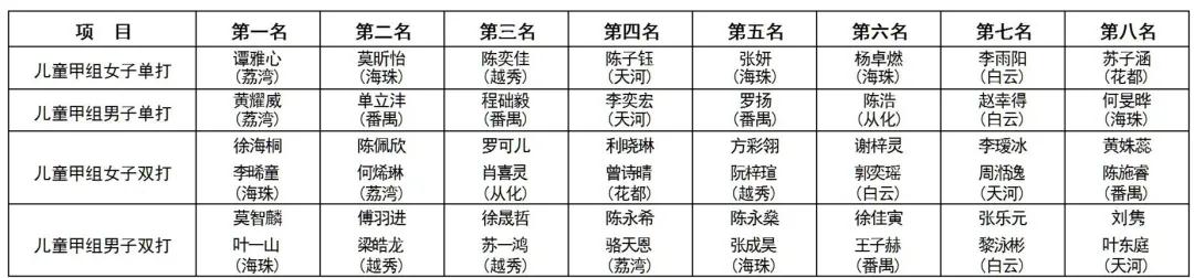 微信图片_20201202183818.jpg