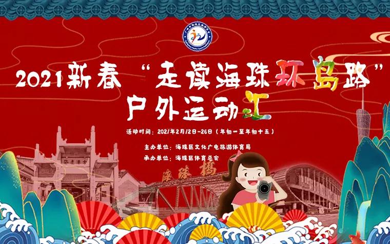 微信图片_20210304153519.jpg