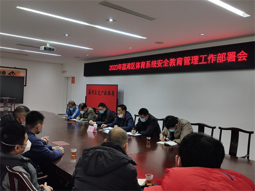 图：会议现场.jpg