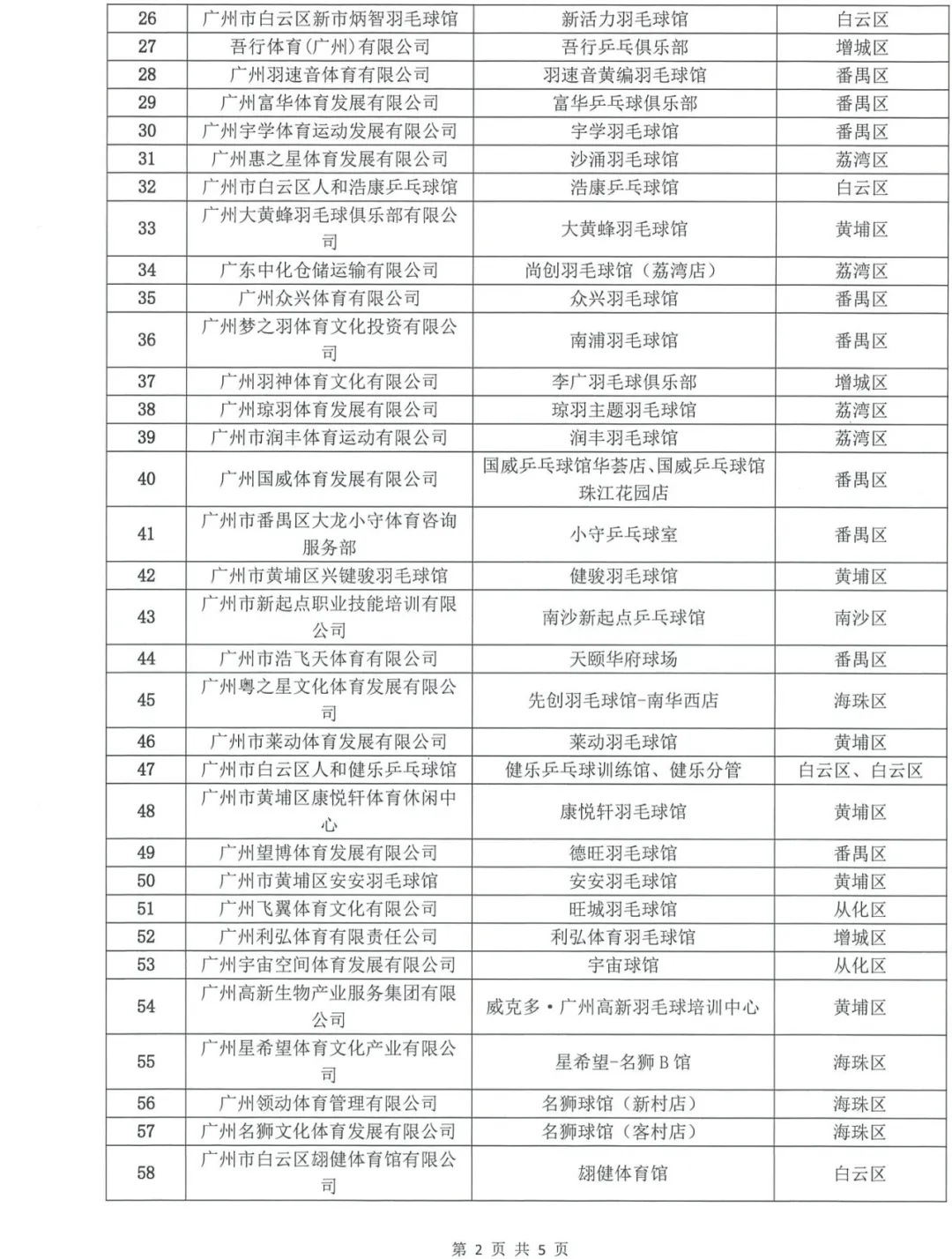 640 (1)_副本.jpg