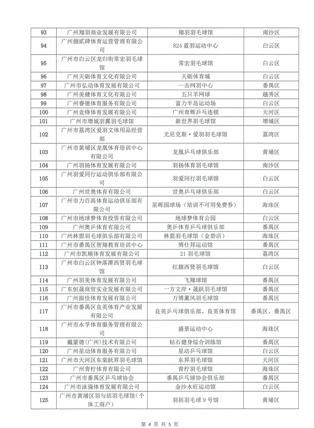 640 (3)_副本.jpg