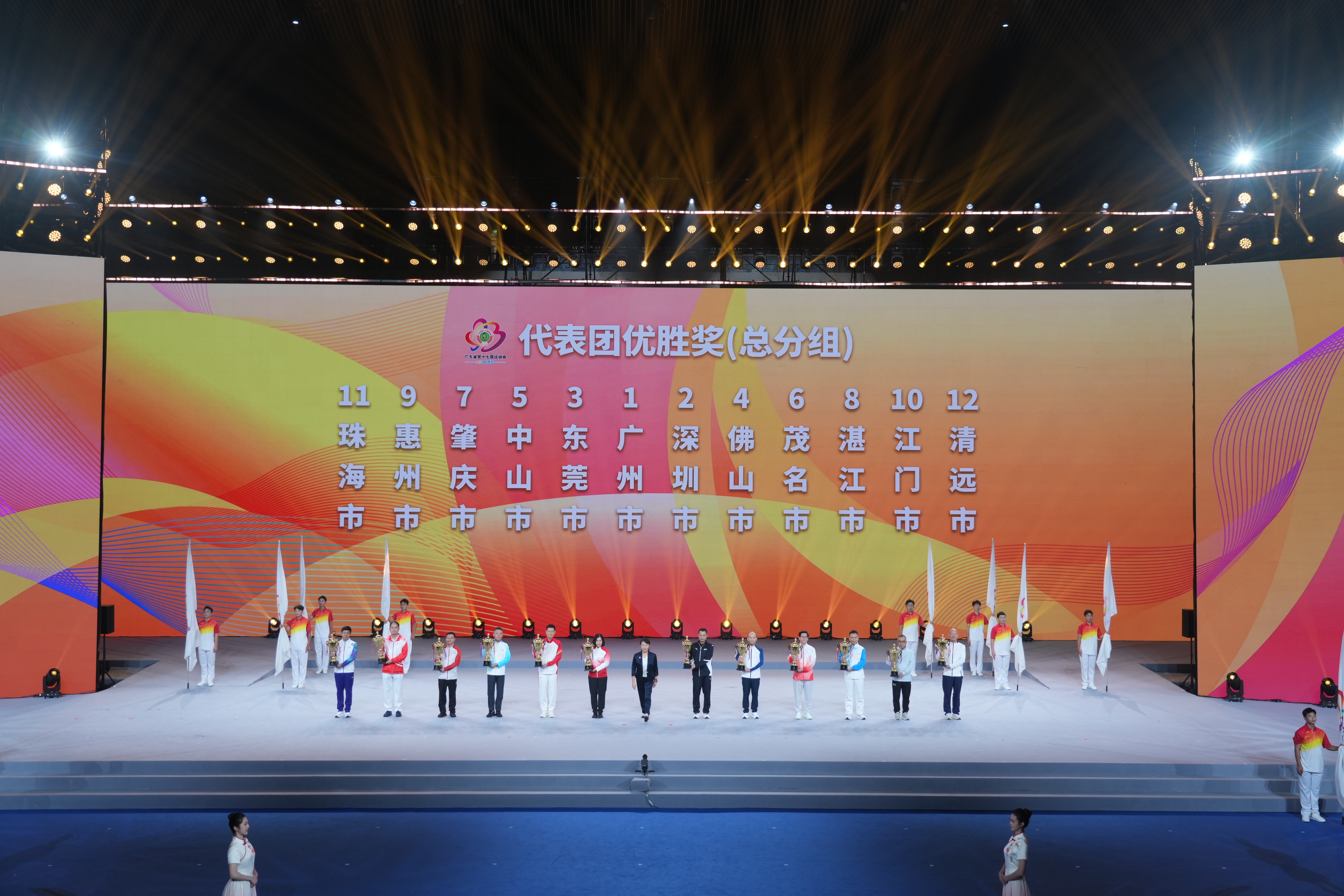 总分高居榜首，比赛金牌第一！IM体育代表团交出硬核答卷